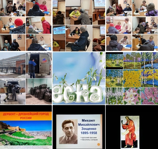 Итоги работы за неделю