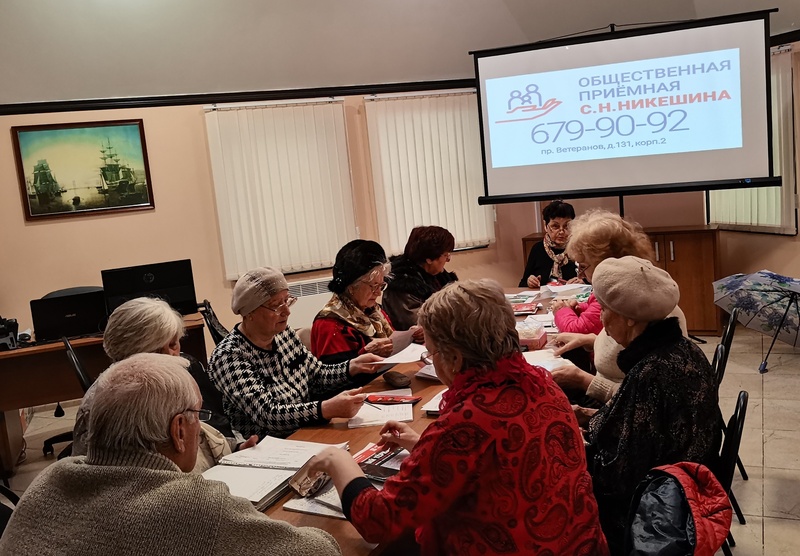 Заседание актива Совета ветеранов