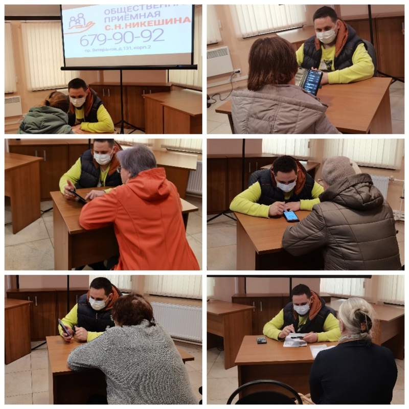 Индивидуальные занятия по обучению основам пользования мобильными устройствами и интернетом