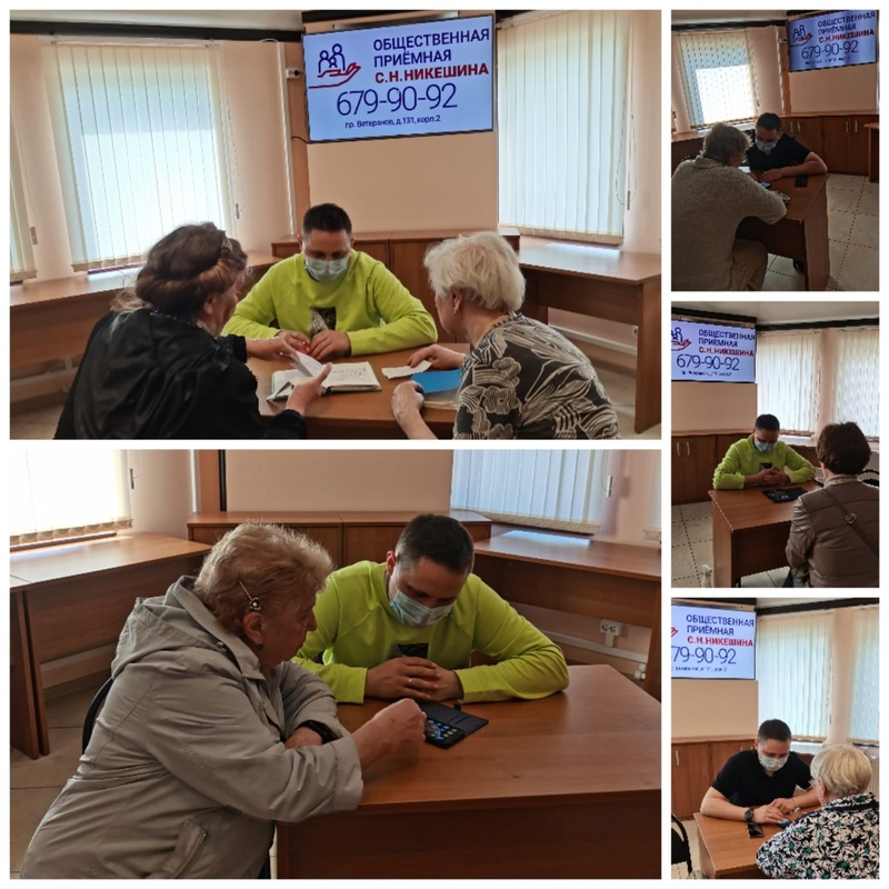 Индивидуальные занятия по изучению смартфона