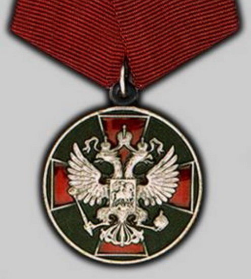 В соответствии с Указом президента Российской Федерации