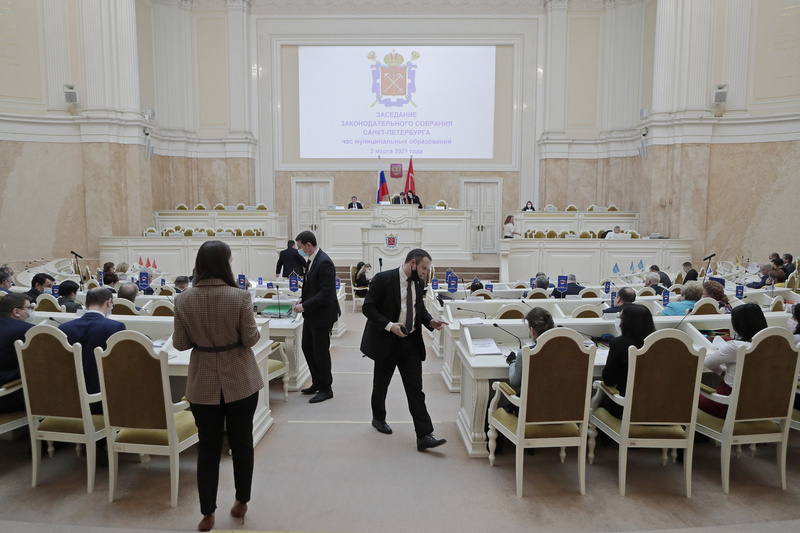 Заседание Законодательного Собрания Санкт-Петербурга