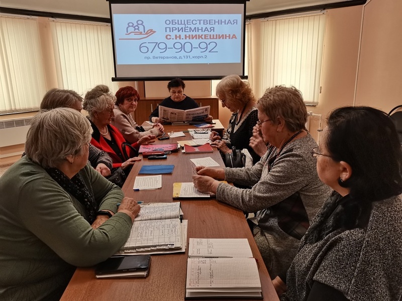 Заседание актива Совета ветеранов № 1, № 6, № 7 муниципального образования Сосновая Поляна