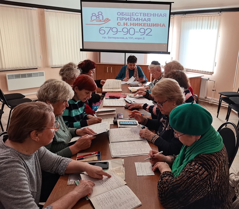 Заседание актива Совета ветеранов