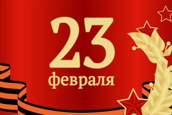 Дорогие ветераны Вооруженных сил, военнослужащие Российской армии! Уважаемые жители Ульянки, Урицка, Сосновой Поляны и Константиновского!