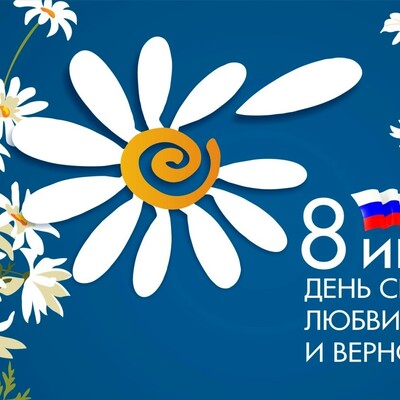 2026 год