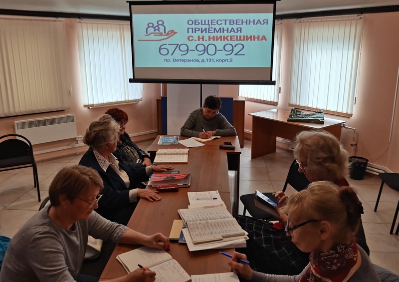 Заседание актива Совета ветеранов № 1, № 6, № 7 муниципального образования Сосновая Поляна