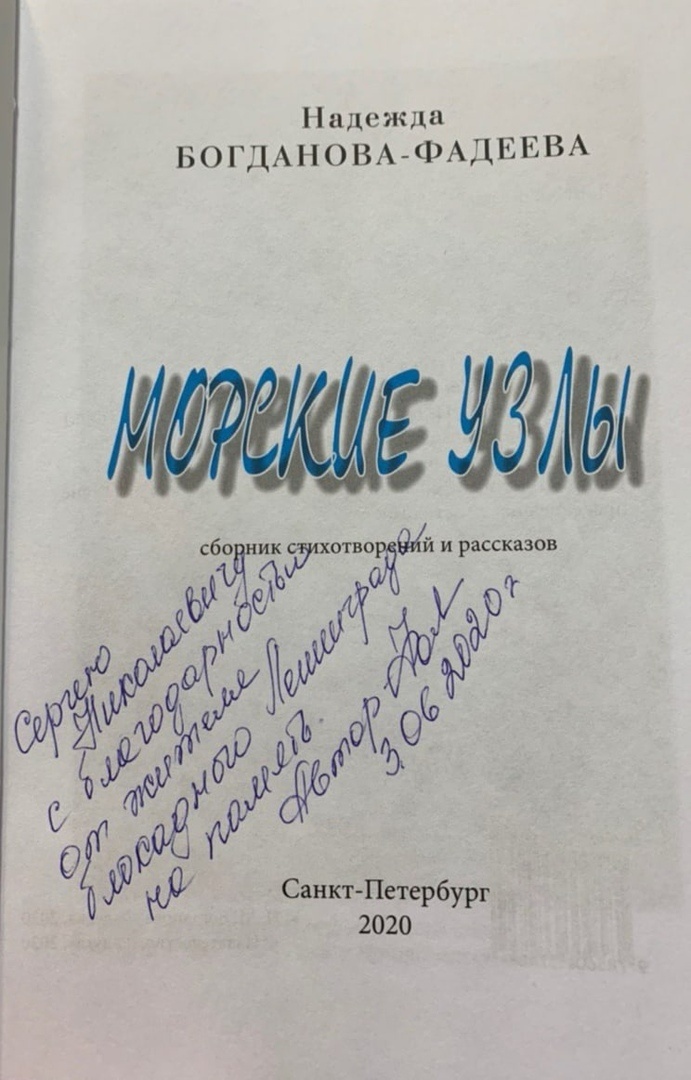 Издание книги 