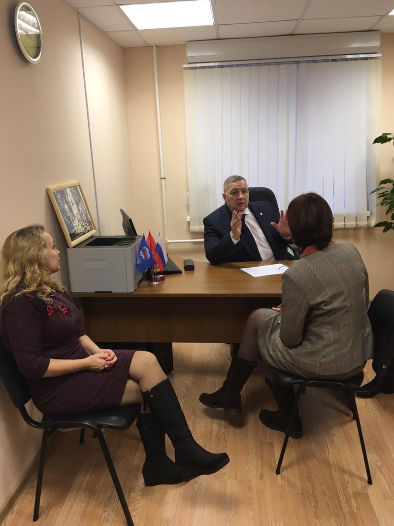 Депутатский прием