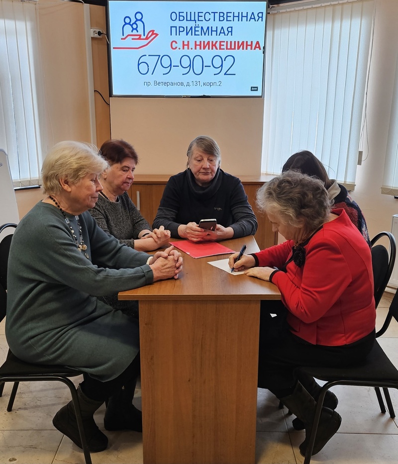 Заседание РООИ «Диабетического общества «Капля жизни» Красносельского района