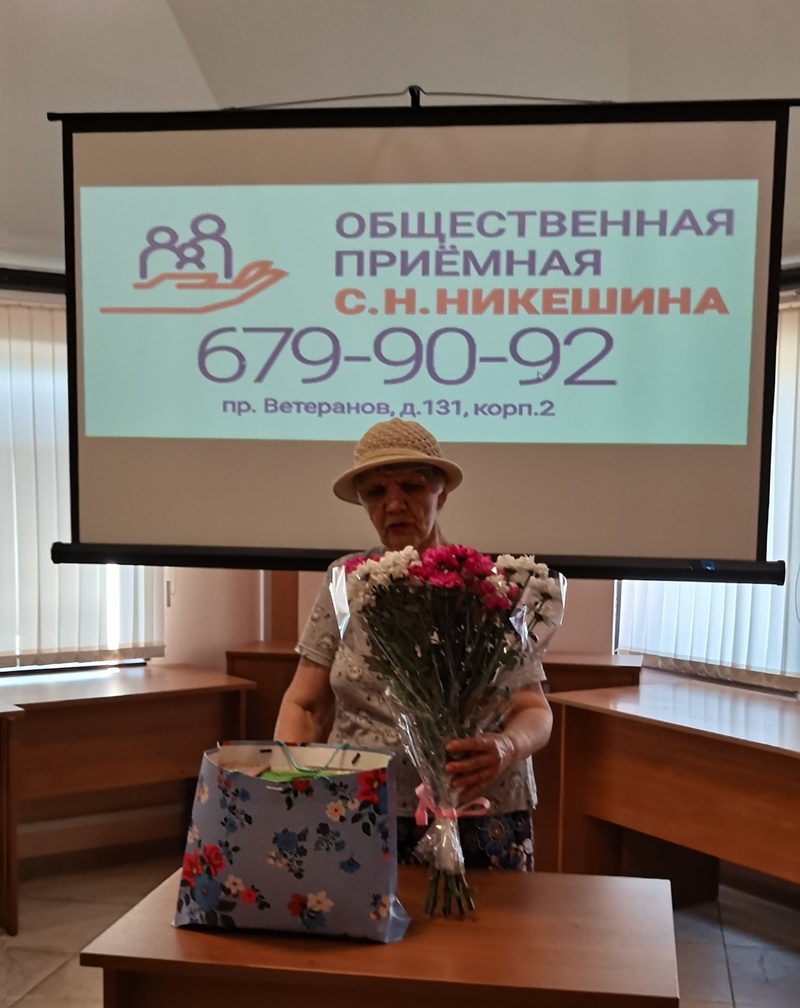 Поздравляем с Юбилеем!