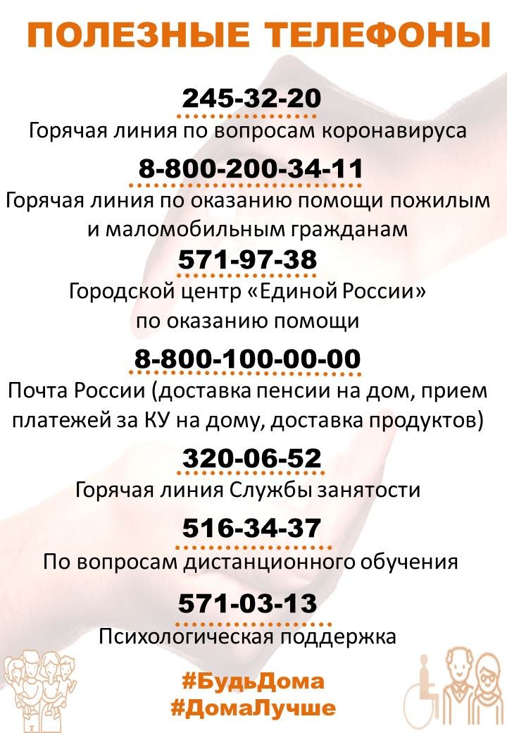 В Петербурге до 31 мая продлены ограничения и запреты в рамках режима повышенной готовности
