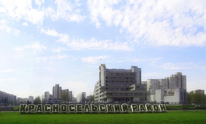 Конкурс фотографий «Любимый район в объективе»