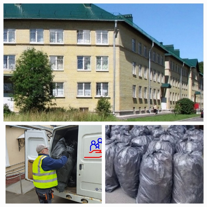 Благотворительная помощь Психоневрологическому интернату № 2 Петродворцового района