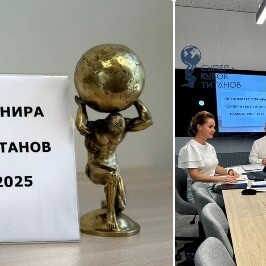 2024 год