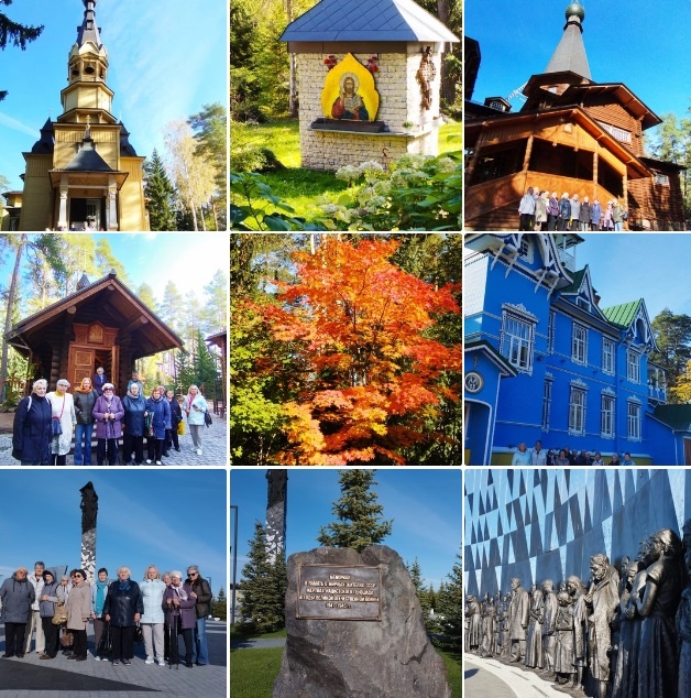 Экскурсия в Вырицу