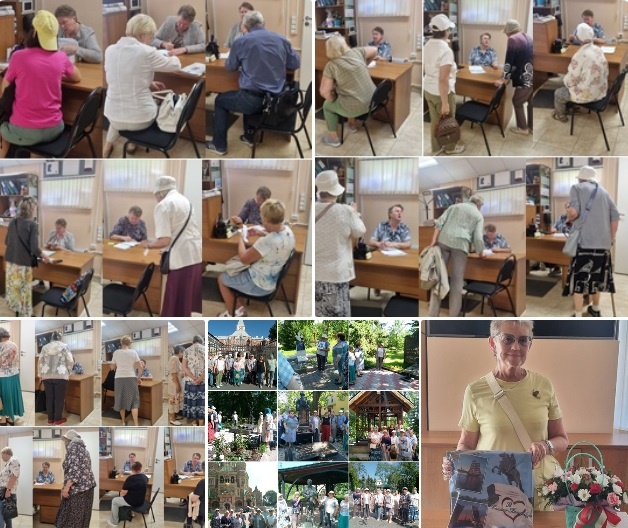 Итоги работы за неделю